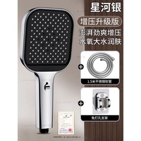 Ensemble de douche domestique moderne et simple avec pommeau de douche pressurisé, jets de massage et bulles, robinet de bain pour salle de bain