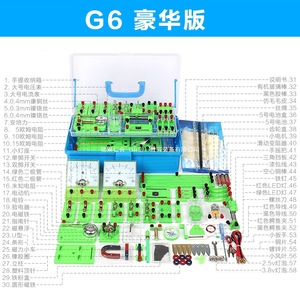 Kit de Experimentos de Electricidad para Escuela Secundaria, Caja de Experimentos de Electromagnetismo para Física de Secundaria, Circuito para Estudiantes de 9.º Grado - Product Image 4