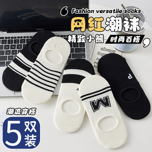 Women No Show Socks Black White Letter Breathable Sweat Absorbing Casual Invisible Socks 5 Pairs Pack - Product Image 1