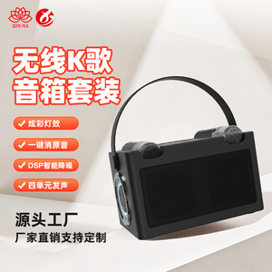 Mikrofon ganda Bluetooth nirkabel, <span class=keywords><strong>Speaker</strong></span> Stereo 3D portabel Karaoke dengan RGB - Product Image 3