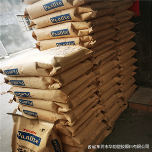 PC PANLITE LN-2520HA BLK Teijin Haute rigidité Haute fluidité Pour outils électriques et appareils ménagers - Product Image 3