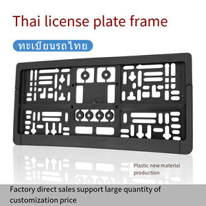 Popular Stock Tailandia ABS Marco de placa de plástico Xingchang Placa de comercio exterior - Product Image 5