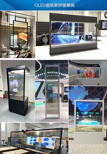 Écran transparent <span class=keywords><strong>OLED</strong></span> <span class=keywords><strong>LG</strong></span> LW300PXL-HRT1 de 30 pouces, résolution 1366(RGB)*768, écran transparent AMOLED pour affichage dynamique - Product Image 4