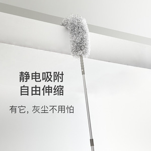 Electrostatic Duster Extendable 106-148cm Anti Static Household Cleaning Tool - Product Image 1