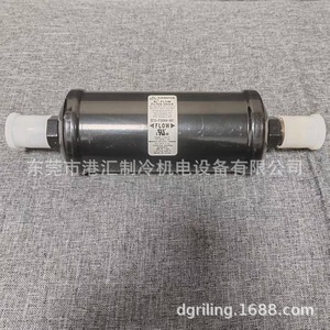 Filtro Secador de Flujo Dual Sanhua STG-F30064-901, Piezas de Refrigeración - Product Image 3