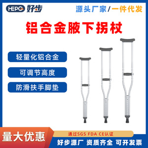 GoodStep Medical Cane Adjustable Aluminum Alloy <b>Walking</b> Aid For Elderly Disabled LQX-020001 Large - Product Image 5