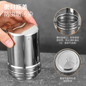 Stainless Steel Spice Jar 304 Swivel Lid Airtight Solid Seasonings <b>Kitchen</b> <b>Storage</b> - Product Image 1