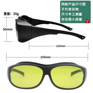 Lunettes de sécurité laser 1064nm, monture noire, lentille de 2 mm, pour la beauté, le rajeunissement de la peau, la protection lors du soudage - Product Image 1