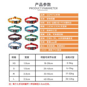QQPETS ปลอกคอสุนัขและแมวคริสต์มาสแบบปรับได้พร้อมลายซานต้าสำหรับสัตว์เลี้ยงขนาดเล็กขนาดกลางขนาดใหญ่ - Product Image 4