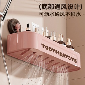 Suction Cup Wall Mount Storage Rack Rectangular Bathroom Shelf With Drainage For Toothpaste And Toiletries - Product Image 4