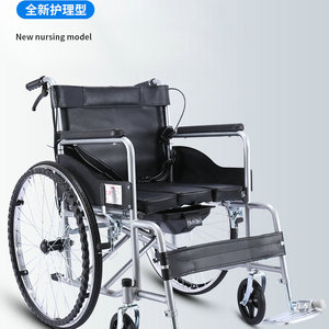 <b>Folding</b> Lightweight Wheelchair With Commode Seat For Seniors Manual U Brake Durable Easy Operation - Product Image 1