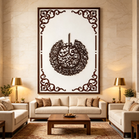 Calligraphie 3D sculptée, texte religieux abstrait arabe, œuvres d'art, art mural islamique fait main avec cadre décoratif