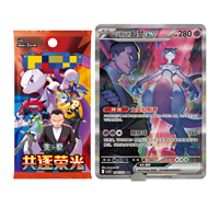 Ensemble de pièces commémoratives originales de qualité supérieure 18.0, accessoires TCG en chinois simplifié avec support de présentation pour les amateurs de numismatisme