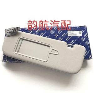 Hyundai Elantra Sun Visor 85220F0100TTX Gray Beige <b>Clip</b> On Type Makeup Mirror Roof Part - Product Image 2