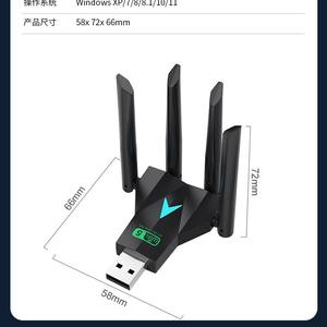 Adaptateur <span class=keywords><strong>WiFi</strong></span> <span class=keywords><strong>USB</strong></span> pour PC, clé <span class=keywords><strong>WiFi</strong></span>, vitesse maximale de 1300 Mbps, 4 antennes à gain élevé - Product Image 5