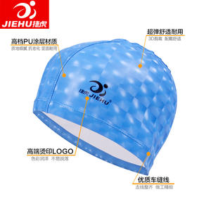 หมวกว่ายน้ำเจียหูเคลือบ PU กันน้ำ ยืดหยุ่นได้ สำหรับผู้ใหญ่ ดีไซน์ 3 มิติ - Product Image 2