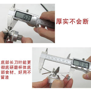 Blender commercial haute vitesse à 8 lames avec lames universelles de 2 L, robot culinaire pour smoothies, lait de soja, pièces de blender de haute qualité - Product Image 5