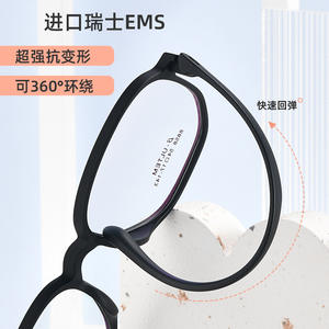 Monturas de Gafas Metju Rectangulares con Aro Completo 8858 Unisex Duraderas TR90 para Adultos - Product Image 1