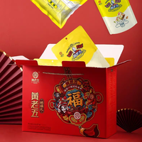 Collations aux noix et aux céréales Huanglaowu, bonbons assortis personnalisés, plusieurs saveurs, boîte-cadeau chinoise, pâtisseries