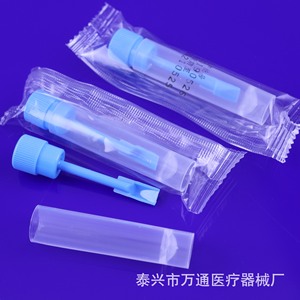 Tubos de Muestreo Médico Wantong de 5 ml, Material PP, Esterilizados, para Recolección de Muestras de Heces - Product Image 4