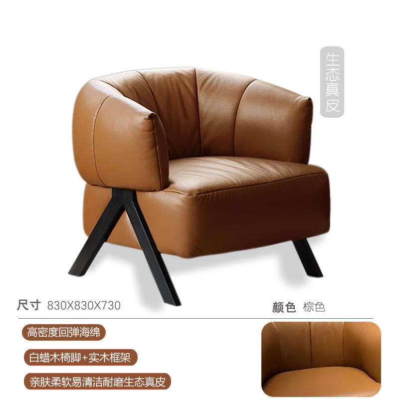 ขาไม้แอชสีน้ำตาล หนังแท้ เป็นมิตรต่อสิ่งแวดล้อม