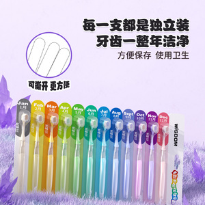 Wisdom 12 Pack Adult <b>Toothbrush</b> Soft Bristles Wide <b>Head</b> Monthly Colorful Set - Product Image 4