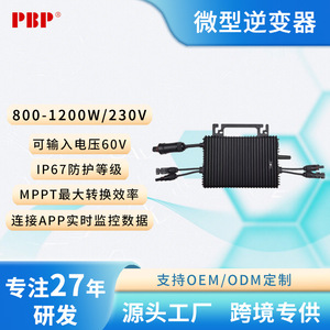 Micro-onduleur NBQ800-EU 800W, entrée 10-40VDC, sortie 230VAC, monophasé, onduleur solaire connecté au réseau - Product Image 5