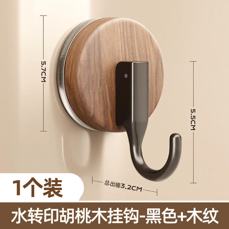 ตะขอเดี่ยวแบบถ้วยดูดลายไม้ - ตะขอสีดำ