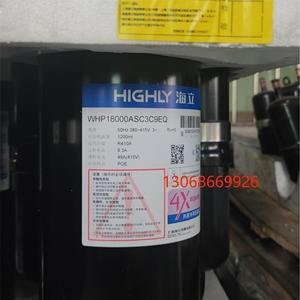 Compresor Haili WHP18000ASC3C9EQ R410A 1200ml para calentador de agua con bomba de calor - Product Image 2