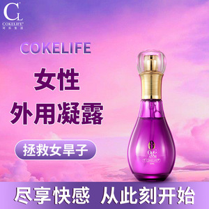 Gel externe féminin Cokelife 50 ml, sérum d'excitation intime pour femmes - Product Image 3