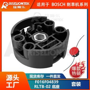 Para AFS 23-37, Acoplador de Resorte de Torsión para Cortacésped, Modelo RLTB-02, Negro, 1 Año de Garantía - Product Image 3