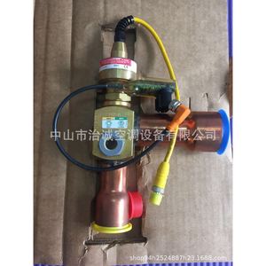 Vanne d'expansion électronique Trane VAL12003 en laiton réglable pour unités de refroidissement - Product Image 1