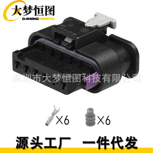 6P Plug For Taillights 4F0973706 Volkswagen Bmw <b>Black</b> Plastic Connector Auto Wiring <b>Harness</b> - Product Image 4