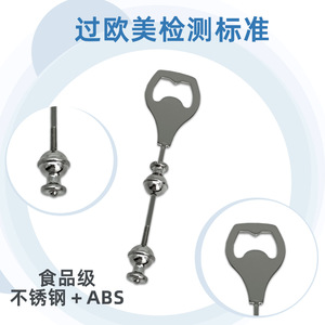 Stainless Steel Bottle <b>Opener</b> 145x37x13mm Flat Design Portable Manual <b>Opener</b> Tool For Beer Wine Corkscrews & <b>Openers</b> - Product Image 4