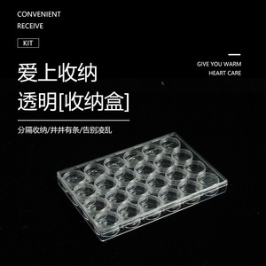 Transparent Plastic Storage <b>Box</b> 24 Compartment Covered Jewelry Organizer <b>Sewing</b> Button Container 2.4L Capacity - Product Image 5