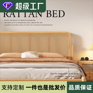 Solid Wood Bed 1.8M Platform Modern Minimalist Scandinavian Style Bedroom Furniture Durable Rattan Double Bed - Product Image 5