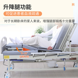 Baoxin Multifunctional Nursing <b>Bed</b> Manual With <b>Backrest</b> Adjustment 0-85 Degree <b>For</b> Elderly Care Home Use - Product Image 5