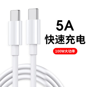 <span class=keywords><strong>Cable</strong></span> de Carga USB Tipo C a Tipo C, Carga Rápida de 3A, Sincronización de Datos, Material TPE, <span class=keywords><strong>Cable</strong></span> de Doble Cabeza, <span class=keywords><strong>Cable</strong></span> Duradero para Laptop <span class=keywords><strong>MacBook</strong></span> <span class=keywords><strong>Pro</strong></span> - Product Image 2
