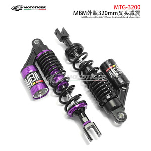 โช้คอัพหลังสำหรับรถสกู๊ตเตอร์ยามาฮ่า 100 ซีซี (Fuxi/Jog/RSZ/XCiting) – อะไหล่เปลี่ยนทดแทนแบบอัพเกรด - Product Image 3