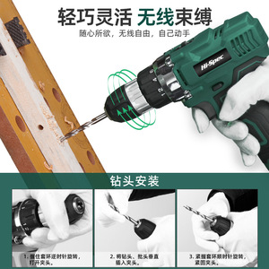 Taladro Eléctrico de Litio Multifuncional de 12V con Batería, Juego de Herramientas para Reparaciones del Hogar con Rotación Reversible - Product Image 5