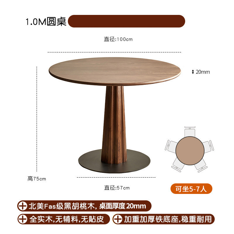 [Modèle de base] Table ronde en noyer noir de 100 cm