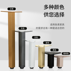 Furniture Leg Aluminum Alloy Modern Design Easy Installation <b>Table</b> Support Legs Multiple Colors Available - Product Image 1