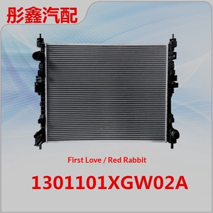 ใช้ได้กับชุดหม้อน้ำเครื่องยนต์ OLIVER Great Wall Haval Ora Good Cat First Love Red Rabbit - Product Image 4