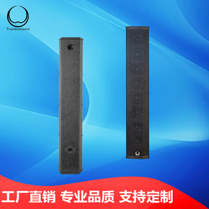 Altavoz de Columna Pasivo Profesional Trumbosound de 3.5 Pulgadas, Sistema de Audio Estéreo para Salas de Reuniones - Product Image 5