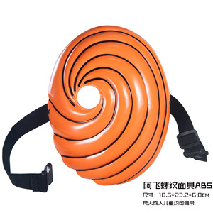 Accessori per Costume Cosplay Anime Ninja Giapponese, Maschera e Ventaglio Pieghevole per Fan Anime - Vendita all'Ingrosso e Dropshipping - Product Image 6