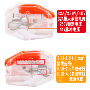 Pct-213 Quick <b>Wire</b> Connector 32A 250V 4Kv Pc Transparent Terminal Block For Hard <b>Soft</b> <b>Wire</b> 0.08-4.0mm - Product Image 1