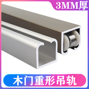 Rail de porte coulissante en alliage d'aluminium, épaisseur 4 mm, faible bruit, universel, pour armoire, cuisine, balcon, accessoires - Product Image 5