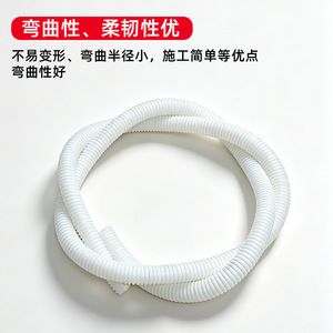 Tubo corrugado flexible de PVC, manguera de protección de cables eléctricos resistente al agua y al desgaste para enrutamiento de cables en interiores y exteriores - Product Image 3