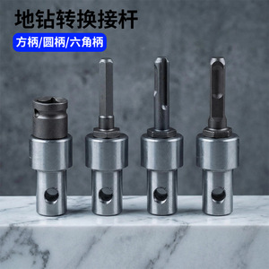 Drill Adapter For Electric Wrench 45 Steel Gear Core Impact Drill Converter - Product Image 2