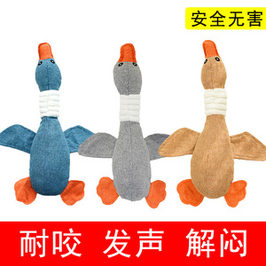Jouet à mâcher en peluche pour chien, bleu, en toile, avec son, pour chiots, corgis, grands chiens, jouet de dentition durable - Product Image 2